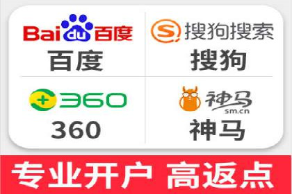 百度推广在电商行业的应用案例